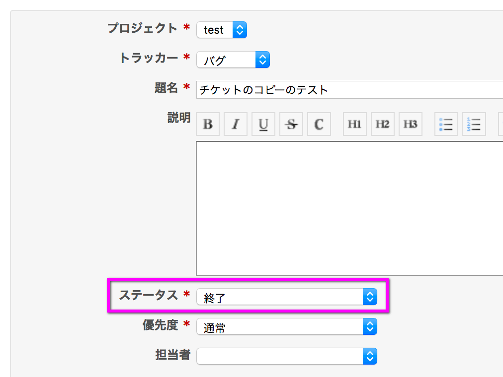 Redmine 3 4 新機能紹介 2 5 Redmine Jp Blog