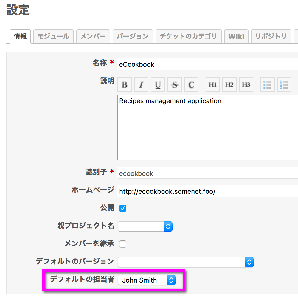 Redmine 3 4 新機能紹介 2 5 Redmine Jp Blog