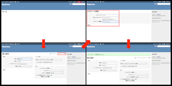 Redmine 3.0のAMIをAWS東京リージョンで公開 | Redmine.JP Blog
