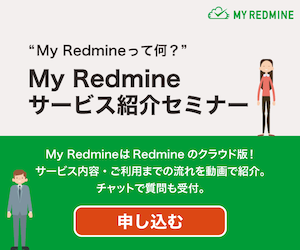Redmine 3 3新機能紹介 トラッカーに対するロールベースの権限制御 チケットの閲覧 追加 編集 削除 注記の追加 Redmine Jp Blog